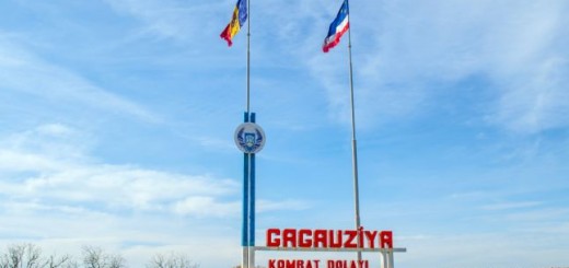 Гагаузия флаг. Национальный флаг Гагаузии. Символ Гагаузии. Флаг Гагаузской Республики.